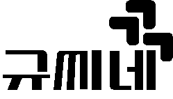 규씨네