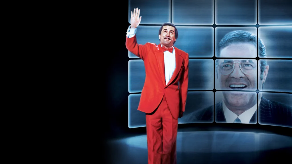 《코미디의 왕》 정기모임